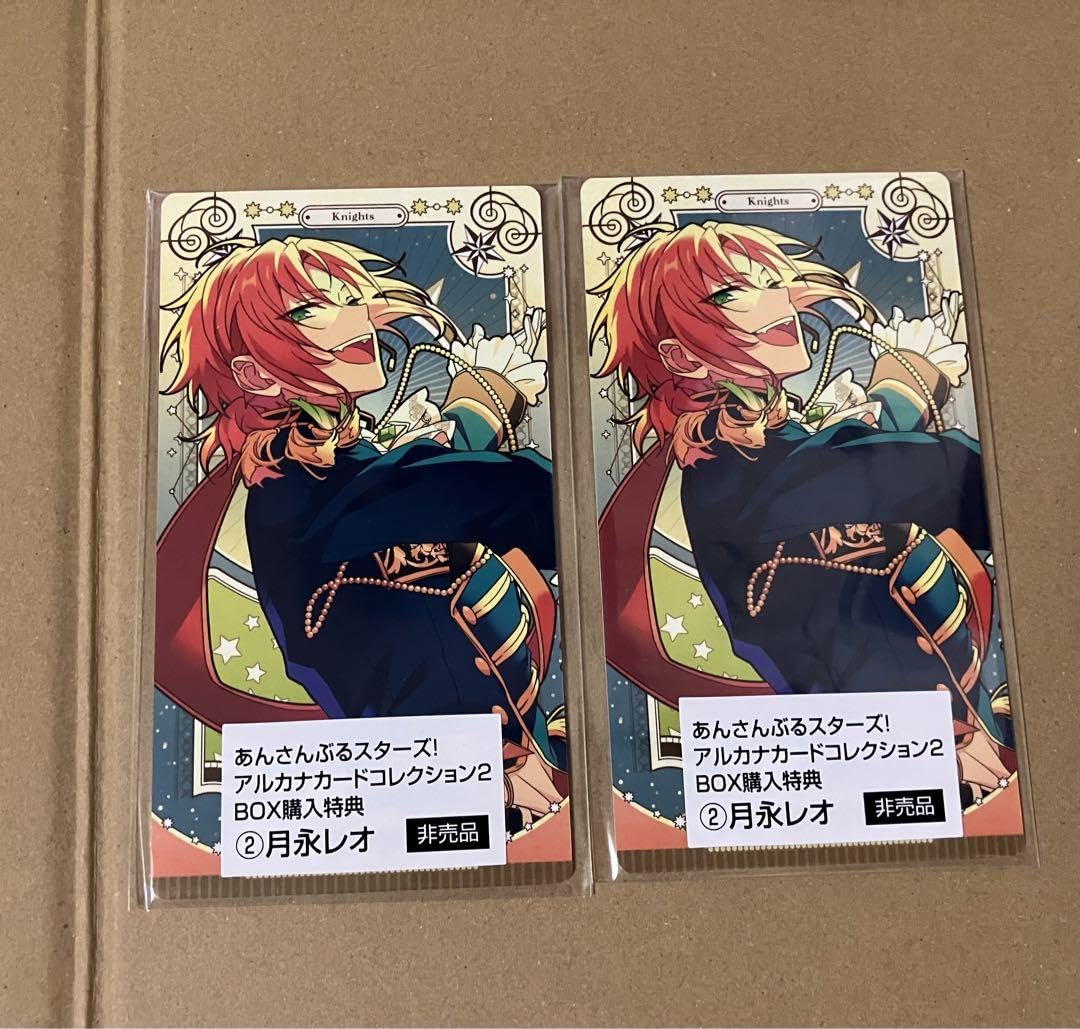 あんスタ 月永レオ バックステージカード タワレコ特典 あんスタ タワレコ特典 バックステージパス 氷鷹北斗 - メルカリ